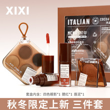 xixi意式可可榛果彩妝禮盒 美拉德色系眼影深邃眼影日常顯白唇泥