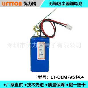 OEMmC3늳 14.4V 2000MAH 늳+oǿ 4