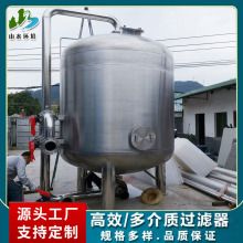 凈水處理設備多介質過濾器污水過濾倉全自動反沖洗污水烷烴過濾裝