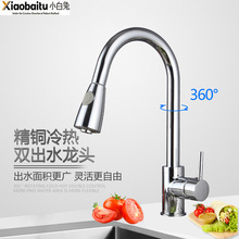 廚房全銅冷熱水龍頭 抽拉式萬向伸縮雙出水洗碗池不銹鋼抽拉龍頭