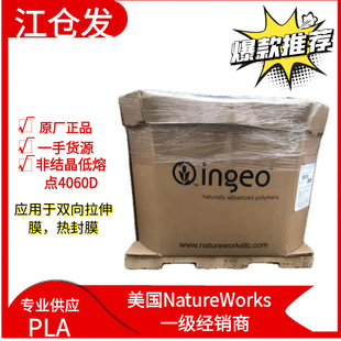 NatureWorks PLA 4060D ǽYcpĤĤ