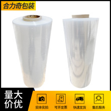 批發PE纏繞膜 透明拉伸纏繞膜物流包裝膜打包膜 工業用pe薄膜自粘