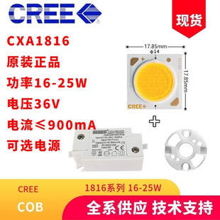 JCREE COBCXA181630W늉36Vl14mmLEDԴ