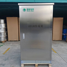 304不銹鋼OPGW光纜余纜箱變電站光纖箱配接頭盒余纜架光纜終端箱