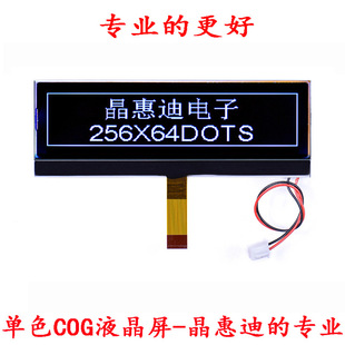 25664/ҺģK/COG/4.1/LCM/c/SPI/ڵװ ST75263