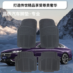 牛眼四件套防水防滑耐磨車用腳踏墊易清洗耐臟汽車腳墊pvc地墊