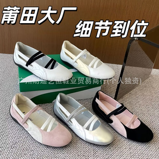 莆田鞋純原PM芭蕾賽車鞋朴彩英Rose同款瑪麗珍涼鞋百搭休閑單鞋