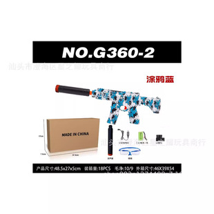 羳NͯߘAK M416ɳĮ֮gel ball Tfl