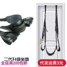 成人情趣用品另類玩具皮革毛絨門上秋千卡門秋千二代坐墊廠家批發