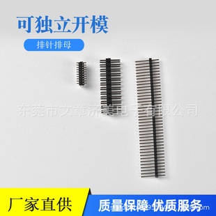 ĸB1.0mm 1.27mm 2.0mm 2.54PH 3.96PH ֱ NƬ