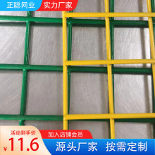 建築網片 鍍鋅網片 鋼絲網片 碰焊網片 養殖網片 鋼筋網片 狗籠子