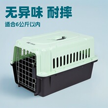 貓咪航空箱一體車載狗籠便攜式熱銷款貓包寵物用品批發寵物航空箱
