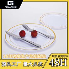 廠家批發7.5寸白色燙金圓盤PS塑料盤餐快餐盤火鍋盤小吃水果盤