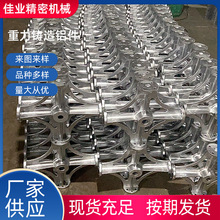 廠家銷售精密鋁合金重力鑄造鋁件金屬型鑄造設備鋁壓鑄件模具加工