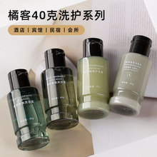 酒店專用一次性洗發水小瓶裝沐浴露民宿袋裝洗頭膏洗漱用品套裝
