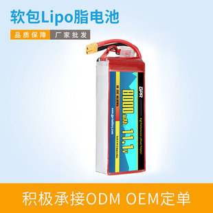 ģ11.1V 8000mah 25CֲC  ßo˙C߱늳