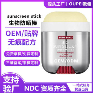 NDCQ羳˪Bio SunStick ProxϷoNƴӹ