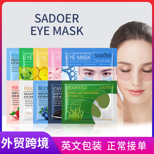 ȫӢSADOER~uĤƬb Eye maskĤȫϵп羳Ql