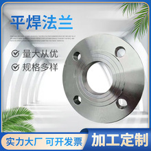 廠家供應現貨平焊碳鋼法蘭大口徑不銹鋼國標板式帶勁對焊法蘭盤