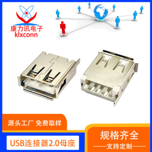 USB2.0ĸ180Ⱥʽ usbAϵĸ^ F懶S~僽