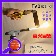 阻燃橡膠板離火自熄不復燃FV0工業膠墊黑色鋪地阻燃橡膠板