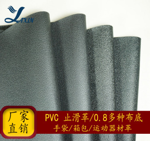 ƤF؛ֹƤ0.8PVCֹ؃rl