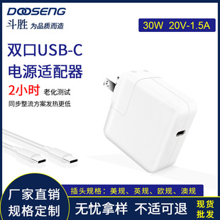 mOPӛX29W PD/30W PDType-cUSB-CԴm