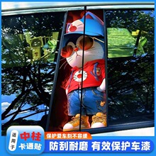 汽車中柱貼紙個性創意B柱保護膜Joker金克斯裝飾貼中柱改裝貼畫