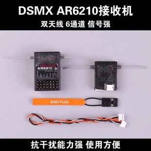 AR6210 6-Channel DSMX DSM2 ReceiverՙC JR 6ͨՙC