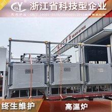 外貿按需設計 箱式高溫熱處理爐 1300℃退火淬火爐 源頭工廠