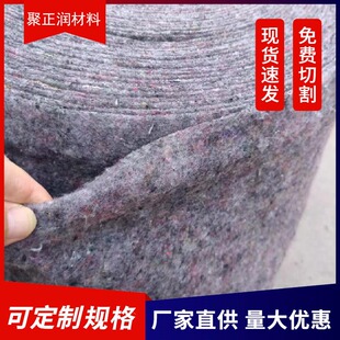 防水土工布毛氈 混凝土養護大棚保溫家具防護包裝毯樹木防草廠家
