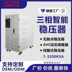 380V50ǧ75KVA100KWOßo|c