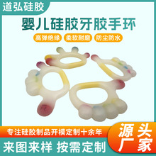 亞馬遜爆款八爪魚牙膠寶寶硅膠磨牙棒跨境嬰兒硅膠牙膠咬咬樂批發