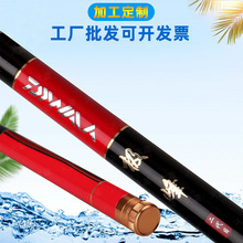 火藍台釣魚竿手竿 19調輕硬碳素溪流竿漁具 6.3米溪流竿