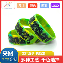 硅膠凹刻填色塑膠籃球手環刻字團隊活動創意腕帶夜市小商品批發