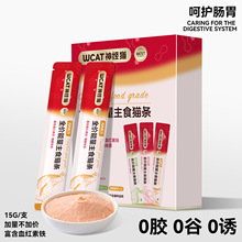 貓咪食品全價主食貓條寵物通用濕糧幼貓成貓主糧鮮肉罐頭貓貓零食