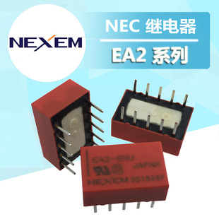 EA2-5NU EA2-12NUTQ2-5V A5W-K 10_1AɽMDNEC/NEXEM^