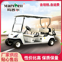 酒店接待游覽夜市巡邏車6座高爾夫球車 DG-C4+2電動車工廠供應