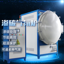 可控氣氛滲碳氣氛爐淬火回火節能高效精確控溫電熱爐適用航空航天