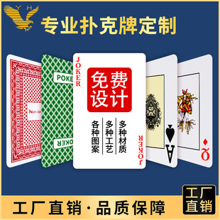 撲克牌定制源頭工廠德國 日本 國產黑心紙桌游牌國外娛樂場專供