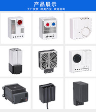 賽普《推薦》風扇機櫃電加熱器 配電櫃加熱控制器HGL046-250W