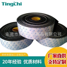 廠家加工 黑色橡膠條 整卷帶背膠橡膠條 自粘橡膠防滑條定 制批發