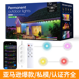 ܟledòʟ羳Permanent Outdoor Lights for house