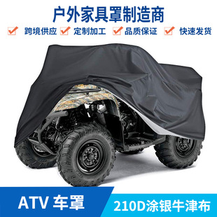 羳 ATVɳ܇  ATV܇ ATV܇±o ATV Cover