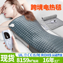 亞馬遜電熱毯單人披蓋暖身腰肩發熱墊heating pad家用濕敷加熱墊