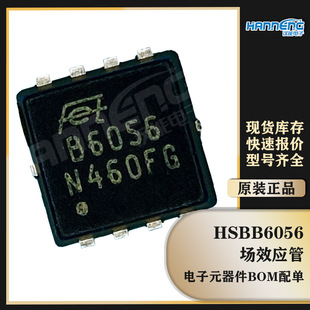 HSBB6056 PRPAK_3X3MM ЧMOSFET Nϵ 60V 30A ӡB6056