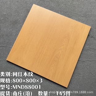 佛山瓷磚廠家800*800魚骨木紋磚防滑網紅木紋地磚地面陽台戶外現