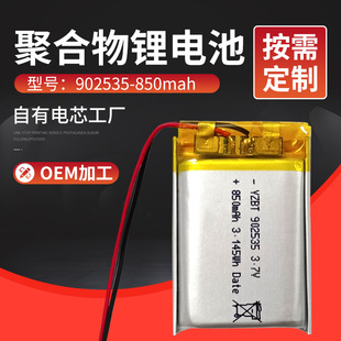 늳902535о850mah3.7Viӝů֌ۺ늳