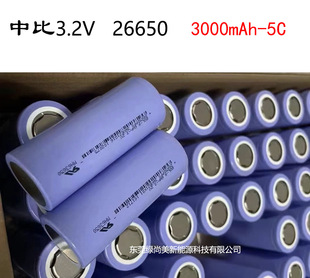 б26650   3.2VF3000mAh 10C늳  ԴƄԴ