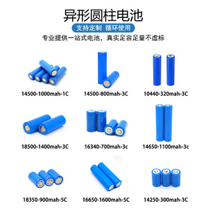 ΈA늳10440/14500/16500/18350 ëxLCСL늳